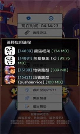 封羽3.0修改器
