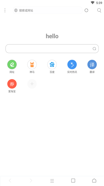 米侠浏览器最新版手机版