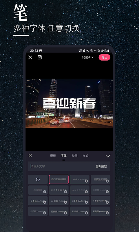 云美摄pro