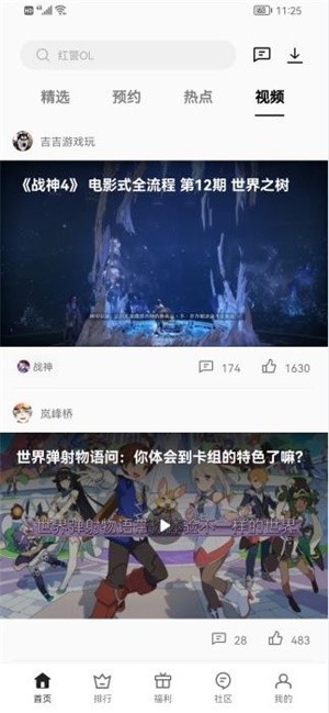 oppo游戏助手免费版