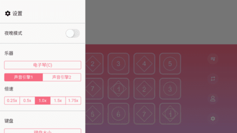 光遇乐谱免费版app安卓