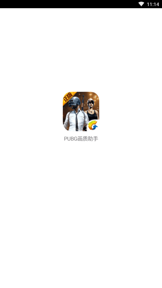 zszspro画质助手暗区突围