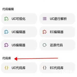 lt画质助手暗区突围最新版