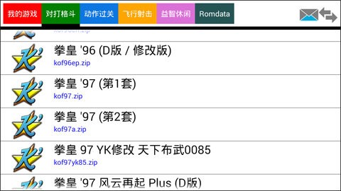 kawaks街机模拟器金手指永久版