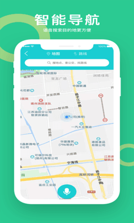 小云助手app免费版