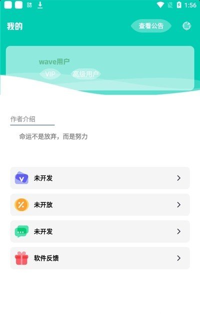 帧率显示器软件