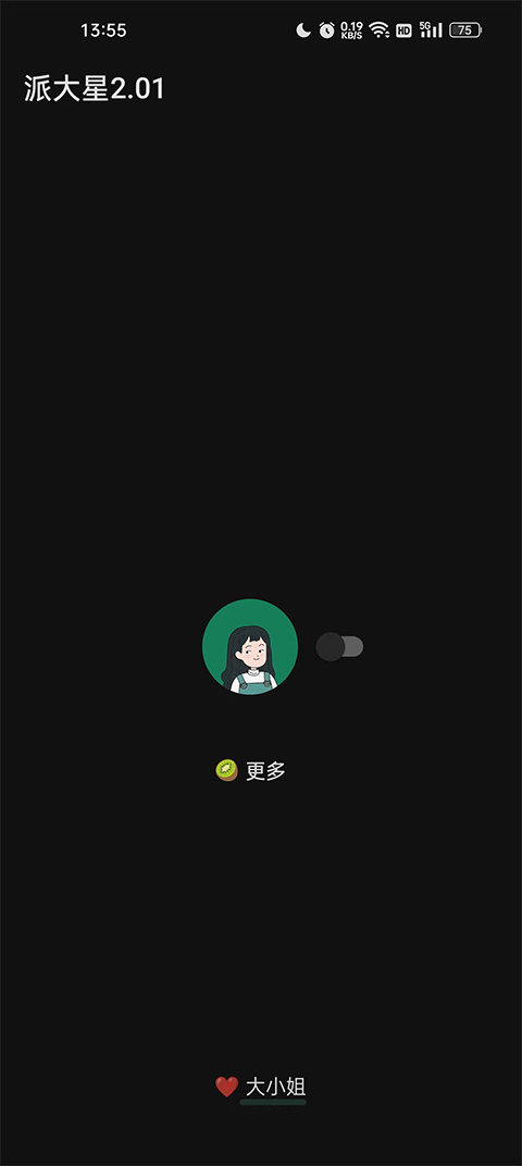 李跳跳正版手机版