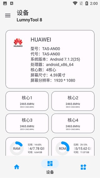zszs.por画质助手