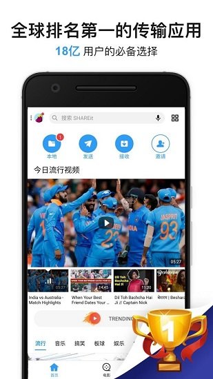 茄子快传3.9.38