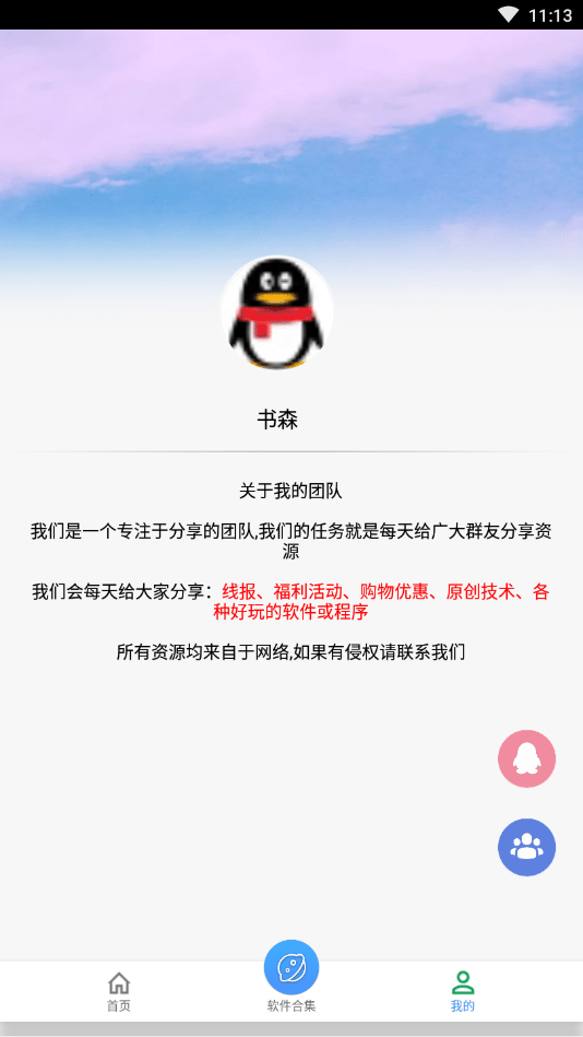 zszspro画质助手暗区突围