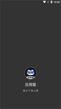 应用猫画质助手