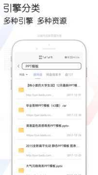 BT种子磁力搜索