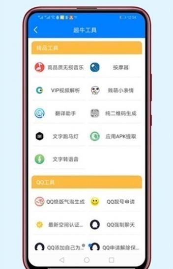 胖崽软件库最新