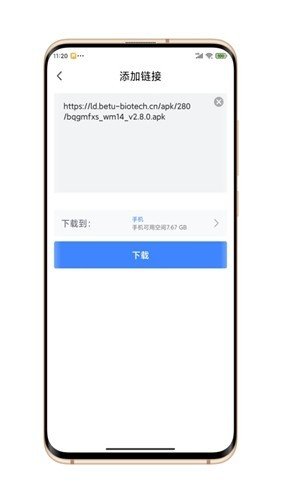 浩克下载破解版无限VIP