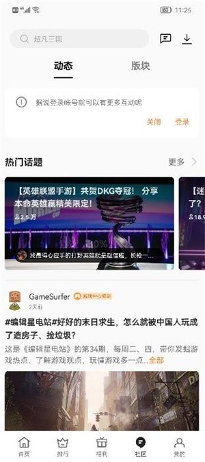 oppo游戏助手免费版