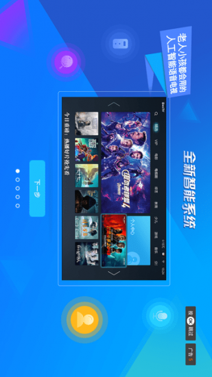 壹佳影视TV官方版