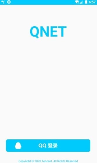qnet弱网2.15版本