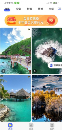 南瓜壁纸app