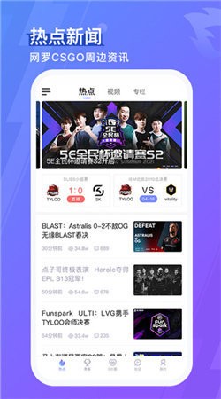 5EPlay手机版最新版本