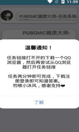 小沐风画质mxpro