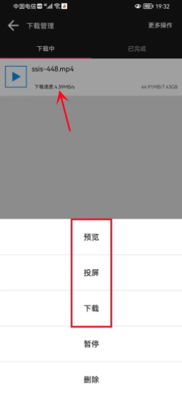 蟒蛇下载蓝奏云去广告版