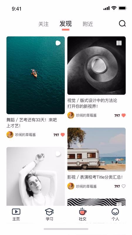 艺圈儿v1.1.5