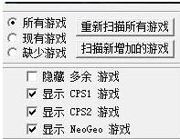 kawaks街机模拟器金手指永久版
