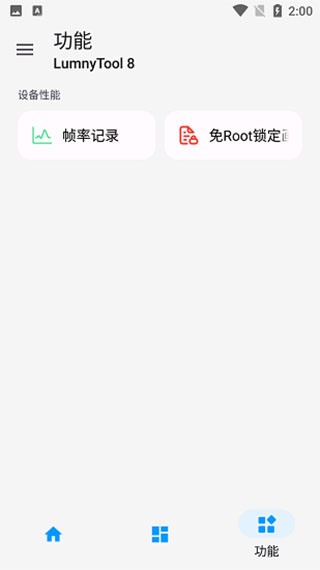 zszs.por画质助手