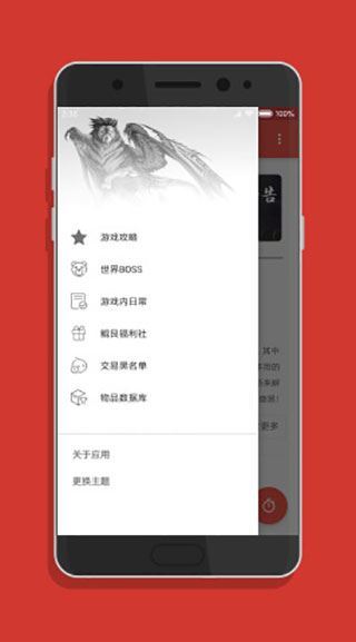 小邋遢app手机版