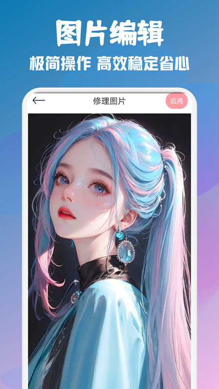顶萌相机app手机版