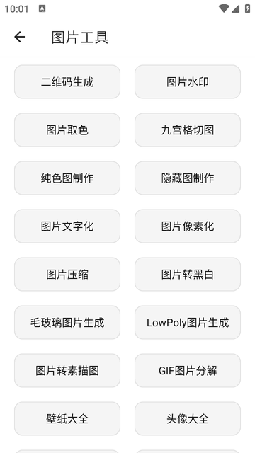 4339游戏