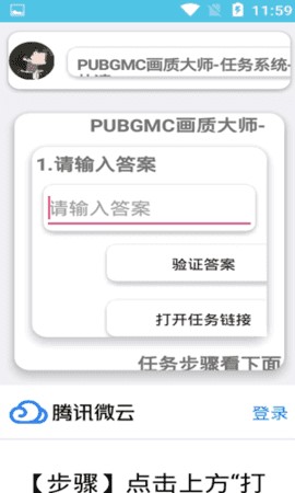 小沐风画质mxpro