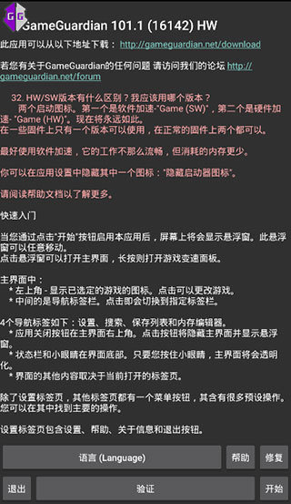 花简空间逸app
