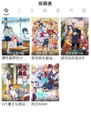 HENTAI动漫