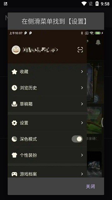 nga净化