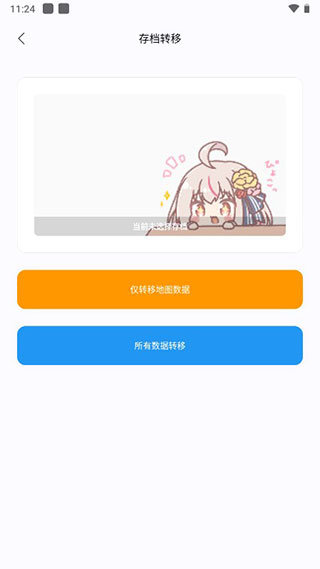 迷你小助手下载最新版
