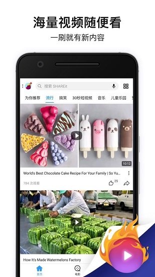 茄子快传3.9.38
