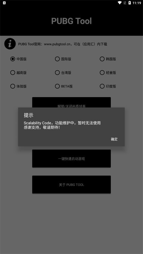 pubgmobile正版