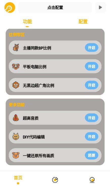 GM工具箱