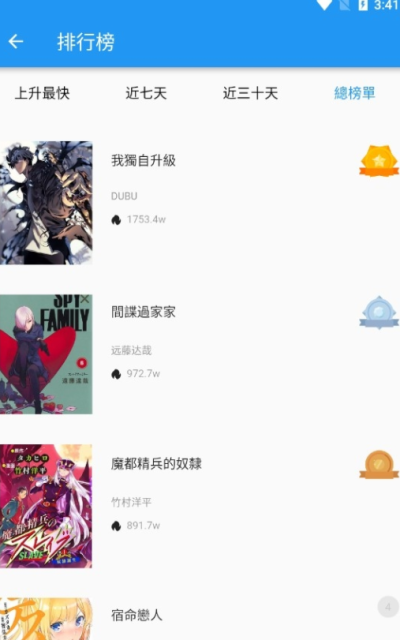 4339游戏
