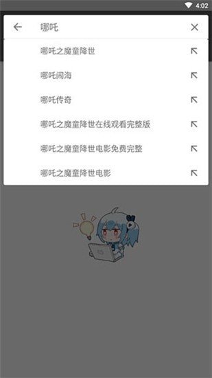 鲨鱼搜索(磁力搜)app