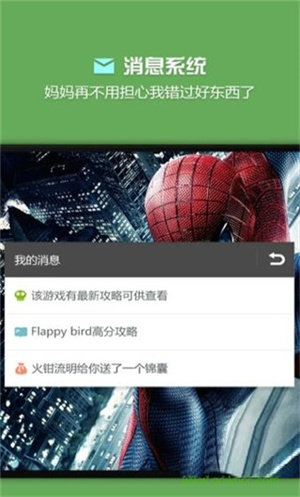 烧饼修改器老版本2.5.3旧版