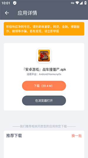 软件仓库1.1.6
