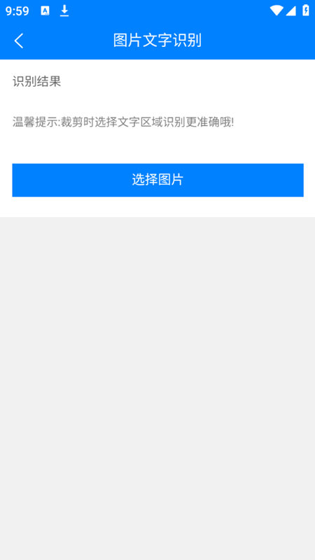 皮皮工具箱最新版