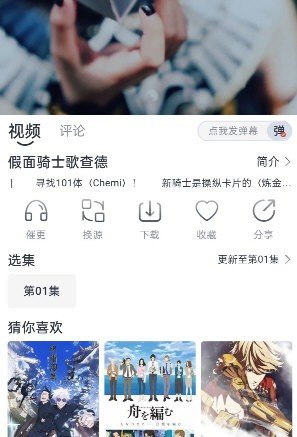 HENTAI动漫