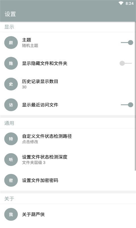 葫芦侠最新版