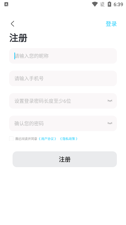 云言聊天