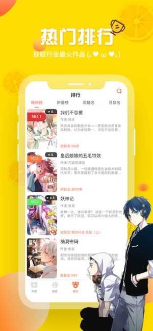 歪歪漫画无删减