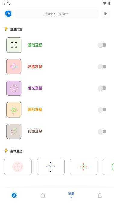 xthzpet画质助手120帧正版