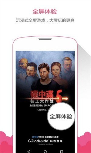 云游盒子手机安卓版